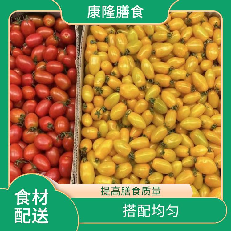东莞谢岗镇食材配送公司电话 多样化选择