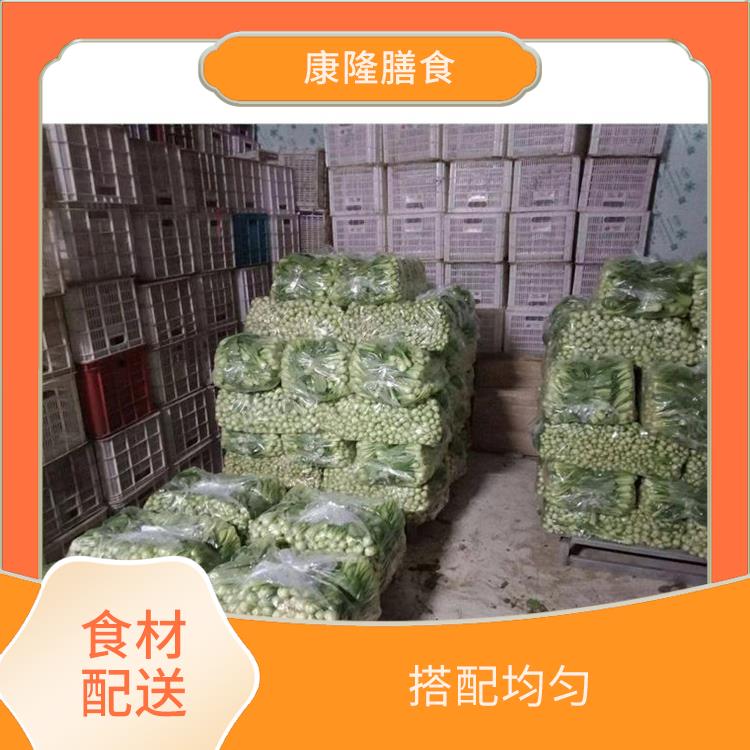 寮步镇食材配送公司电话 搭配均匀