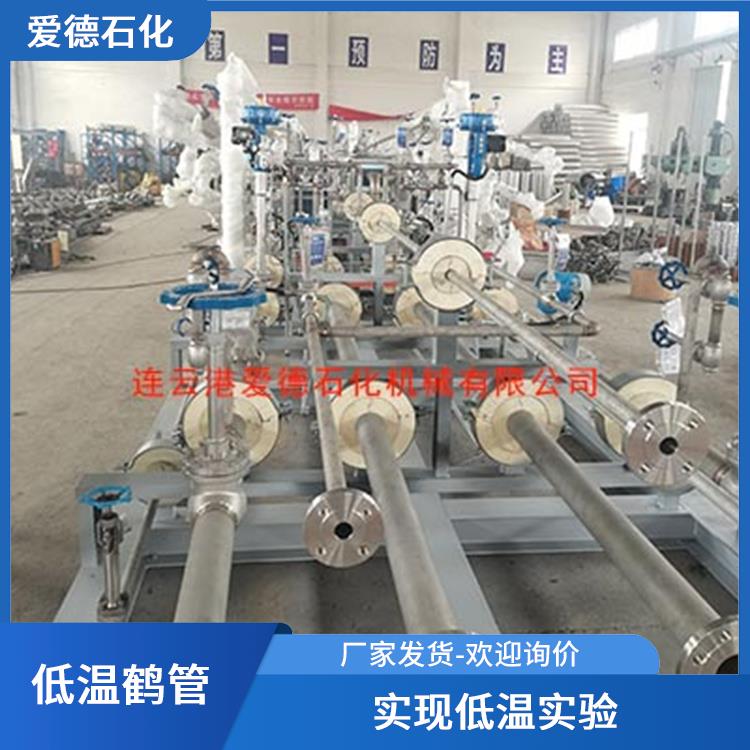濰坊低溫鶴管廠家 低溫性能好 愛(ài)德石化機(jī)械有限公司