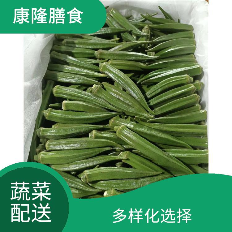 谢岗蔬菜配送电话