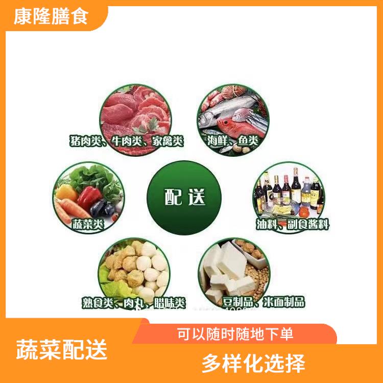 大岭山杨屋蔬菜配送价格 时效性较强