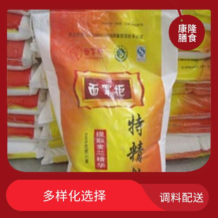 配料配送电话 丰富多样
