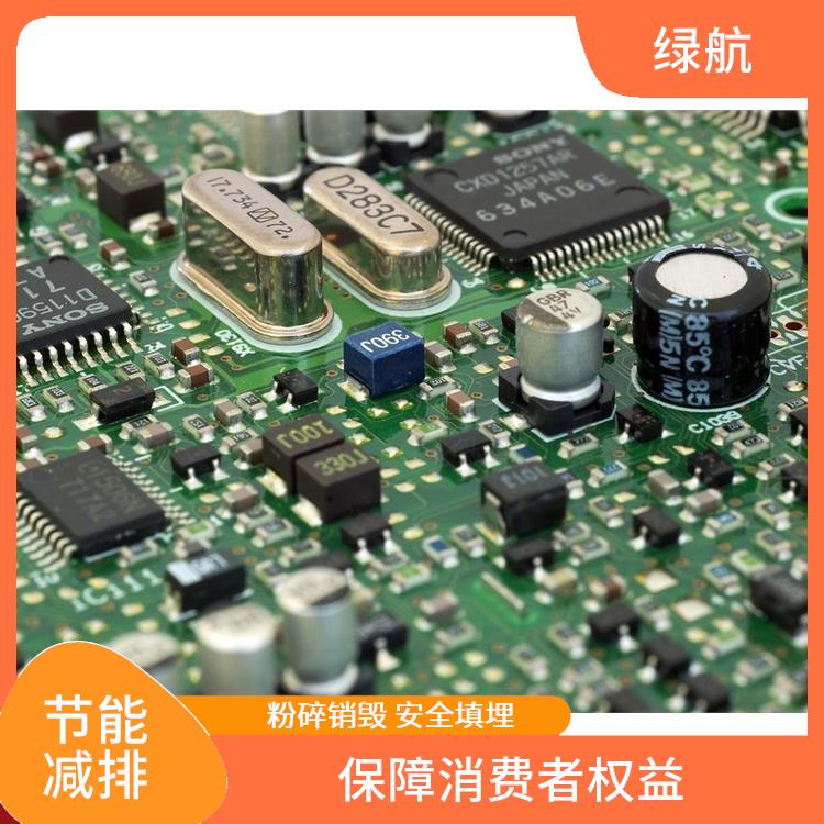 深圳电子产品销毁厂家 节能减排