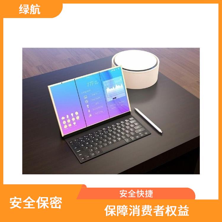 深圳电子产品销毁公司 安全保密