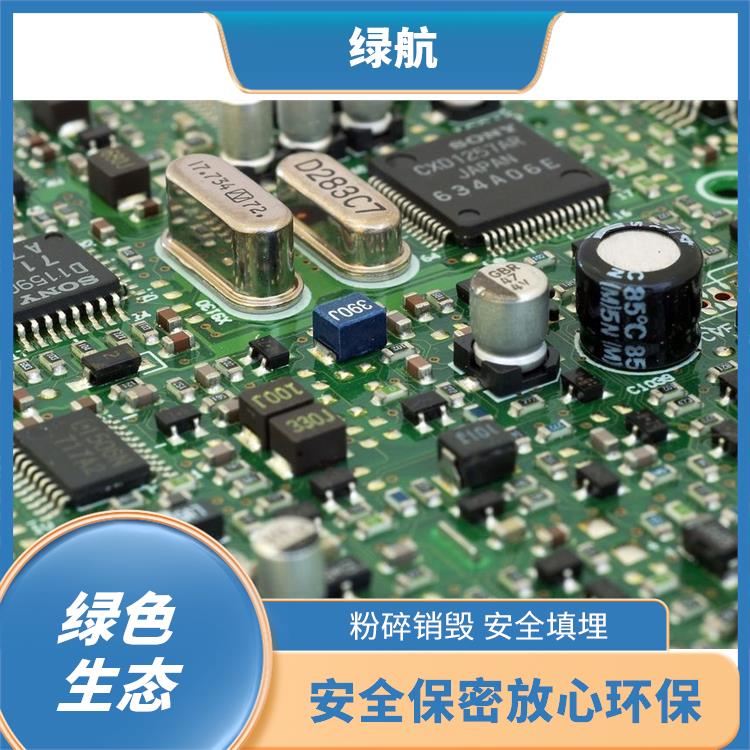 深圳电子产品销毁公司 安全保密