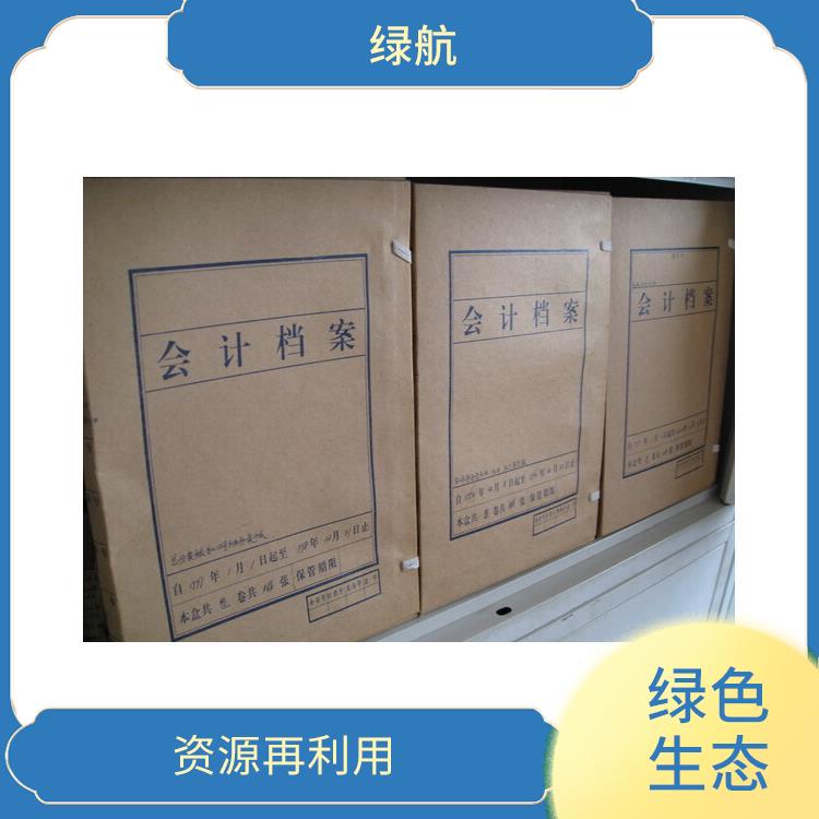 广州过期资料销毁公司 引领环保新时尚