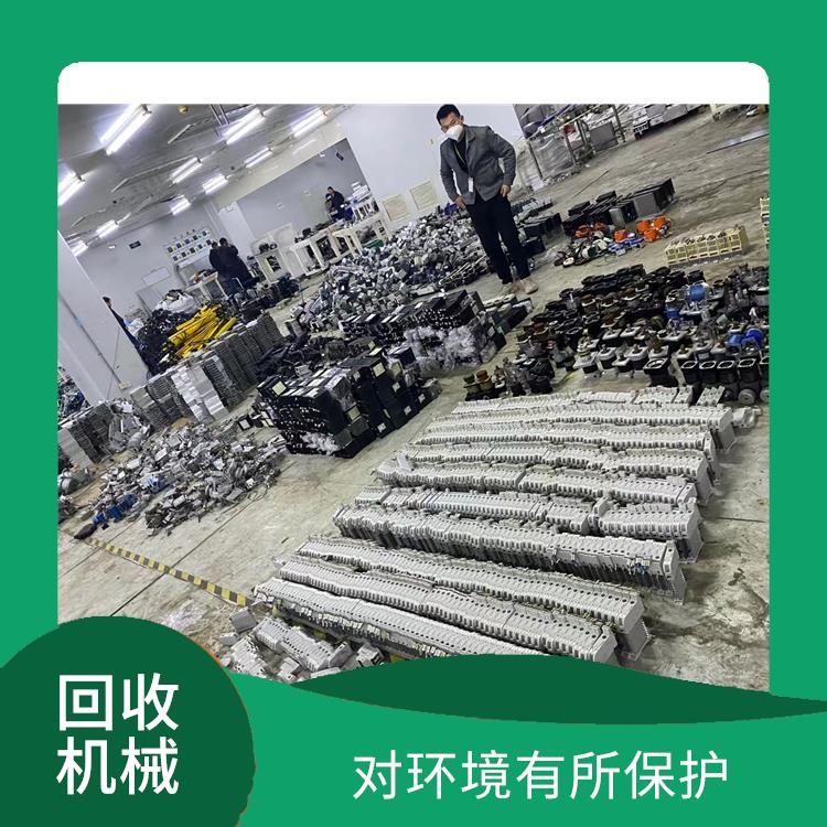 工业产品回收 对环境有所保护 能够节省资源