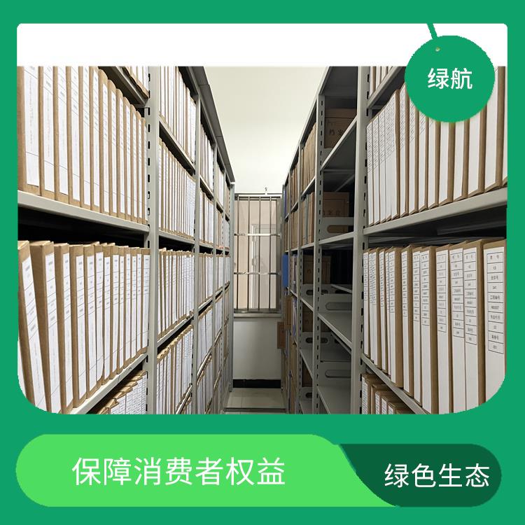 广州档期档案销毁厂家 追求处理可行性方案