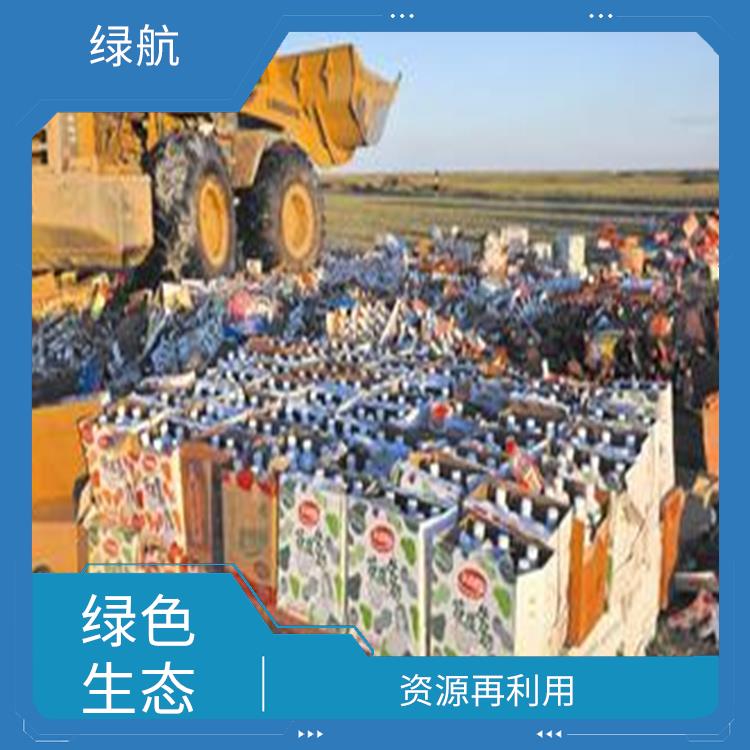 东莞不合格日化品销毁厂家
