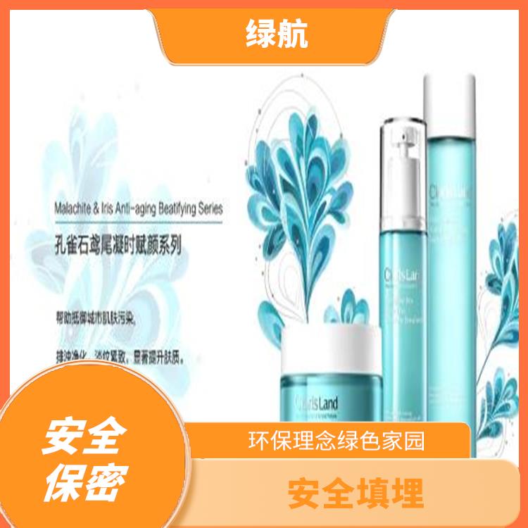 东莞不合格日化品销毁厂家
