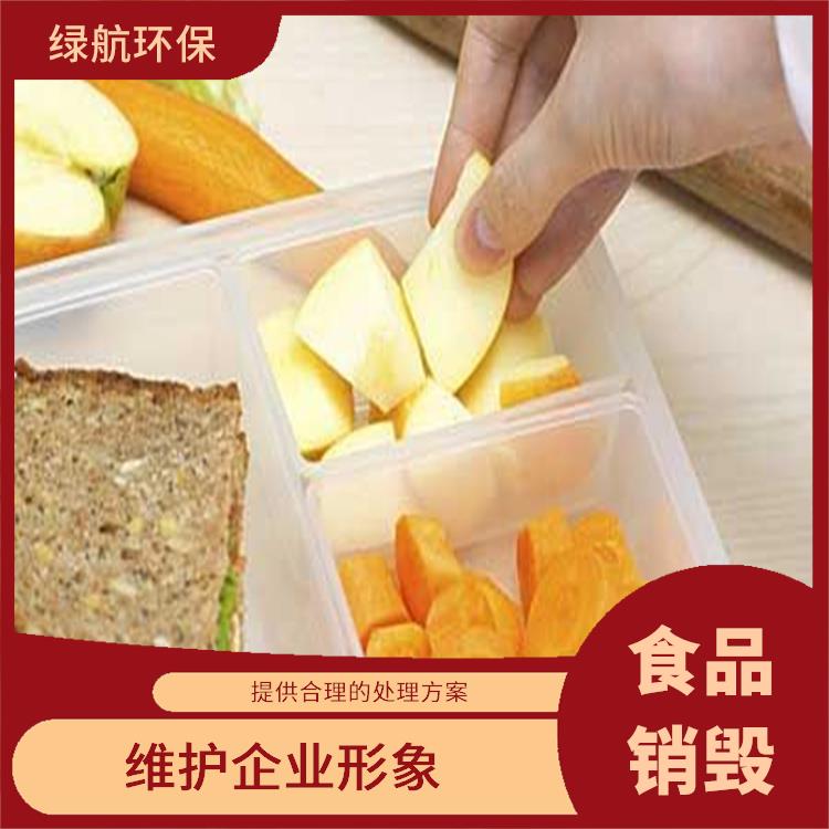 深圳报废产品销毁厂家