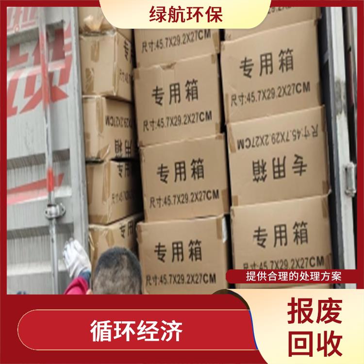东莞报废化妆品销毁单位