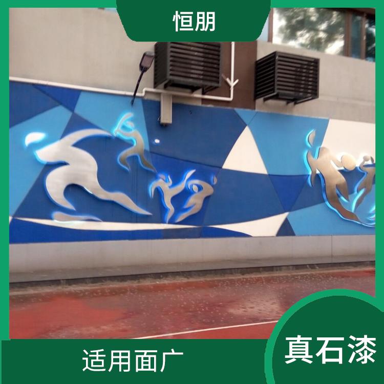北京外墙真石漆 不易褪色 性能稳定