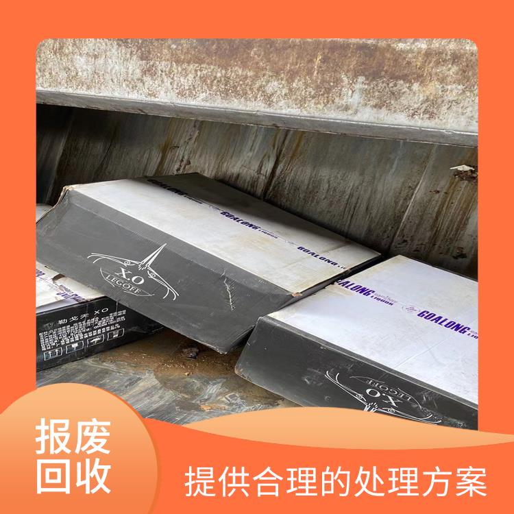 深圳报废档案销毁公司