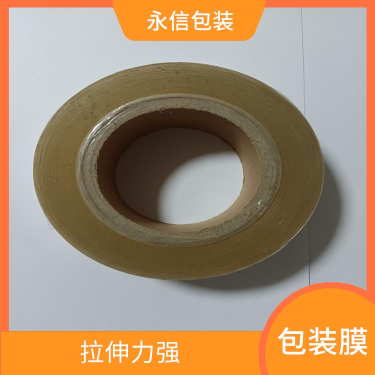 台山PVC包装膜生产厂家 质地薄 柔软