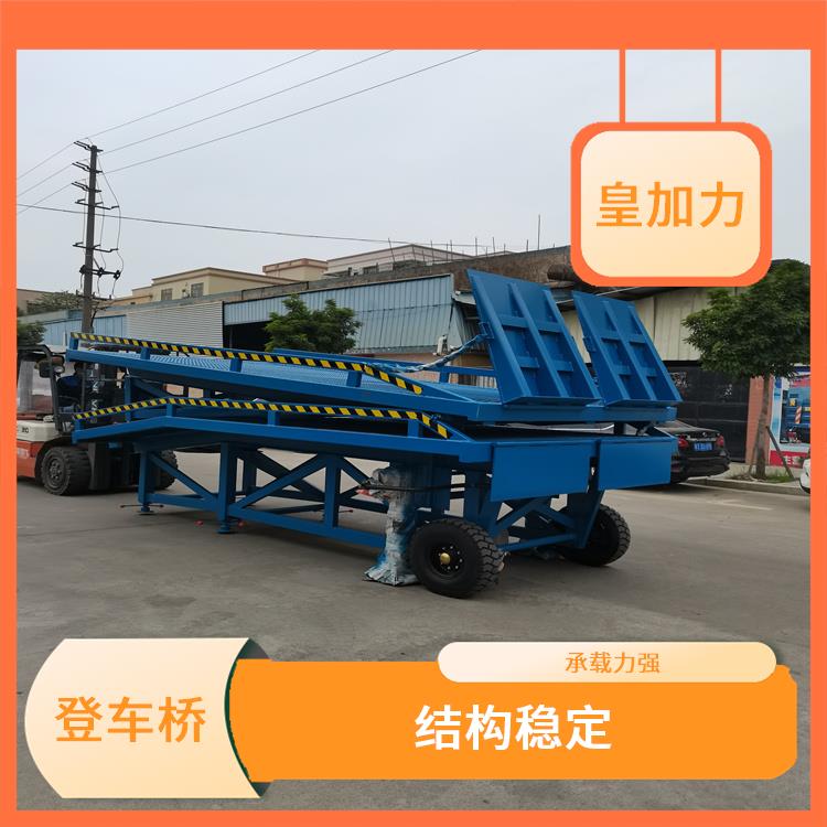 益陽碼頭上下貨叉車臺 支持定制 適用性廣