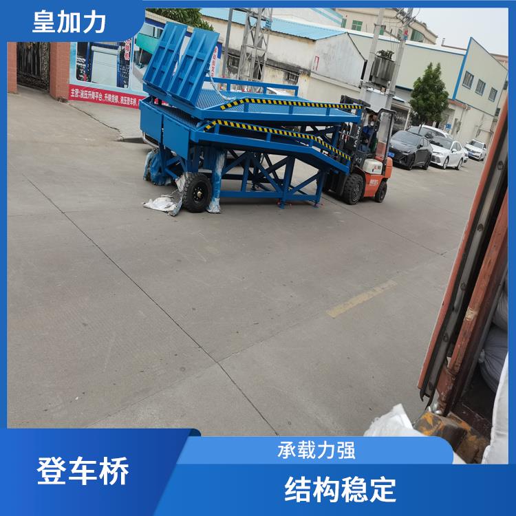 中國澳門貨柜車升降平臺 提高裝卸作業(yè)效率