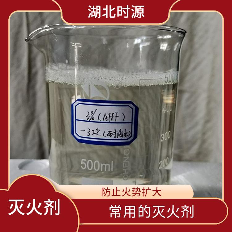 水成膜泡沫灭火剂如何批发 常用的灭火剂 能够降低火源温度