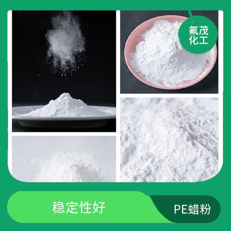 四氟改性PE蜡 粘附性强 增强产品的附着力