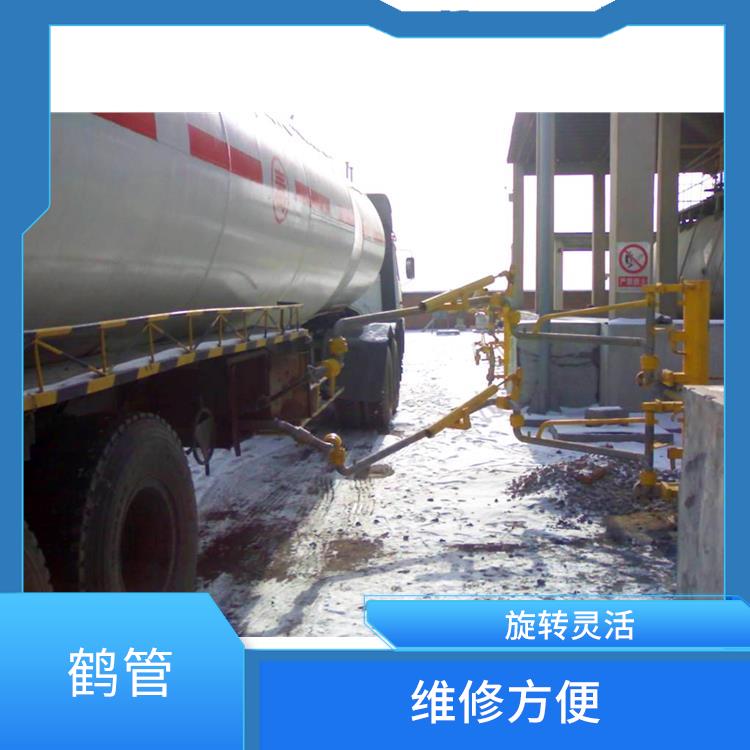 液下装卸车鹤管 密封性能好 操作省功省力