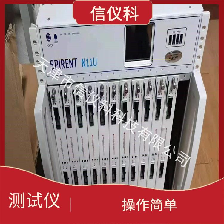 河北省思博伦测试仪Spirent N11U 可扩展性较强