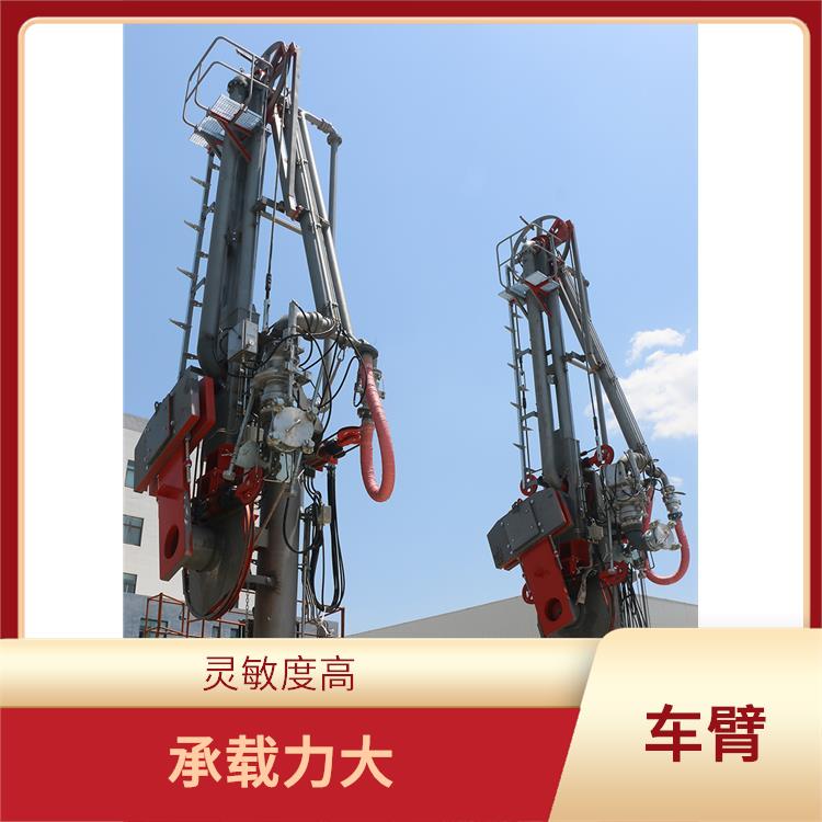 流体装卸臂 使用方便 可承受更大的倾覆力矩