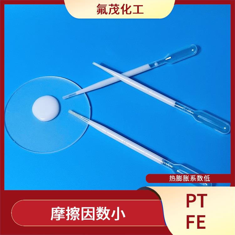 聚四氟乙烯分散液 摩擦因数小 低摩擦系数