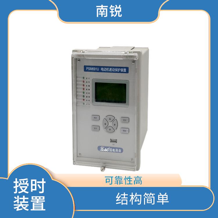 南京TSS-3 系列多时钟源电力统一授时装置 灵活性强