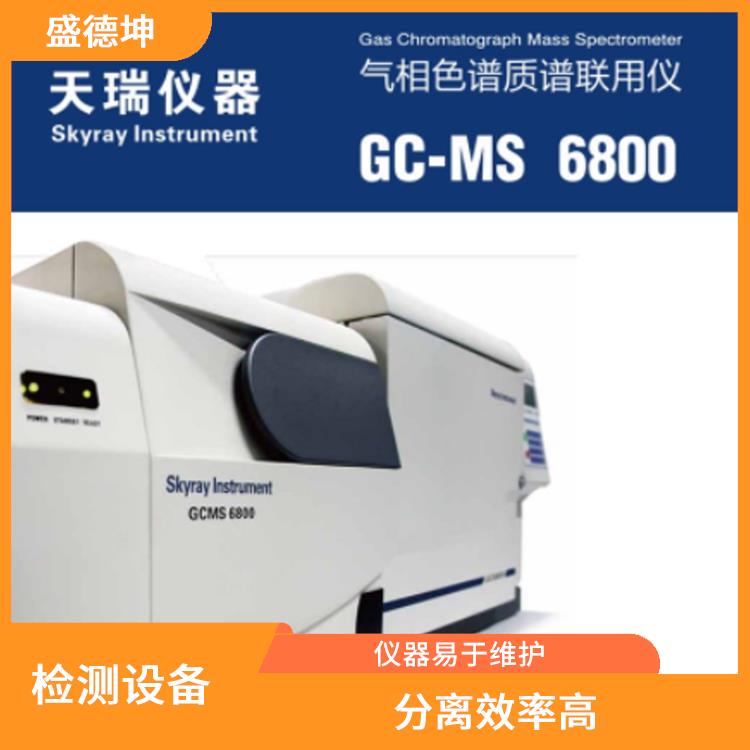 ROHS2.0增塑剂检测仪器 定性能力强 使数据库检索可靠