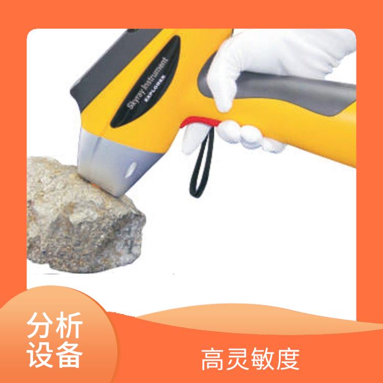 钴耐热合金成分检测仪 检测精度高 使用方便灵活