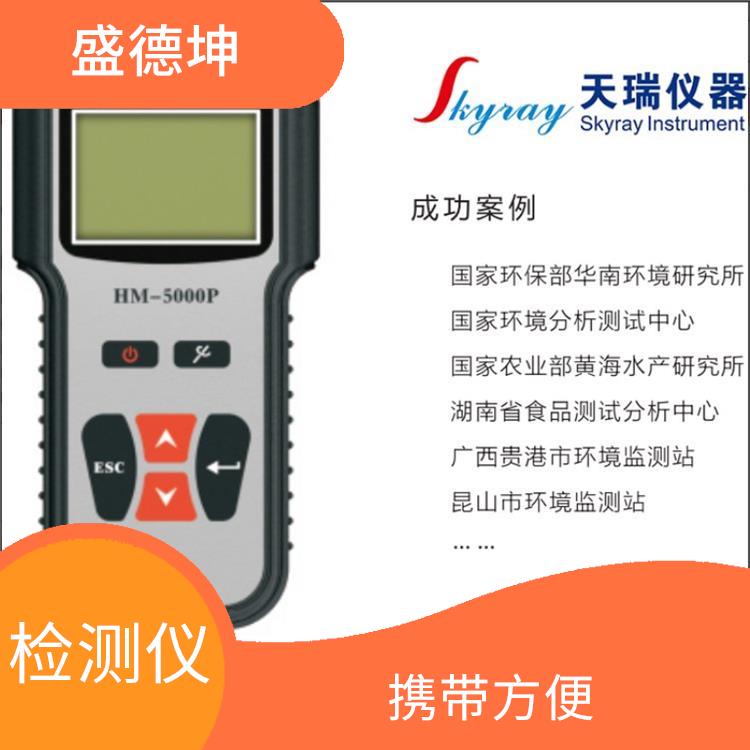 手持式水質(zhì)重金屬測試儀 操作簡單 減少移液引起的誤差