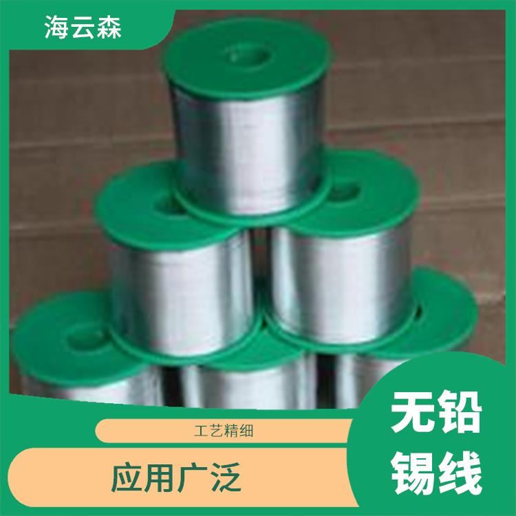 无铅高温锡线批发 工艺精细 焊点光亮牢固