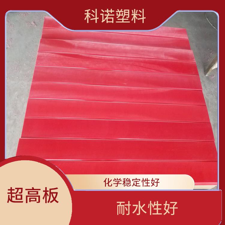 耐磨承壓防撞超高UHMWPE板廠家哪里有 棒材 進口原料