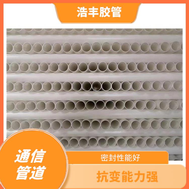PPR聯塑保溫管代理 抗變能力強 使用壽命較長