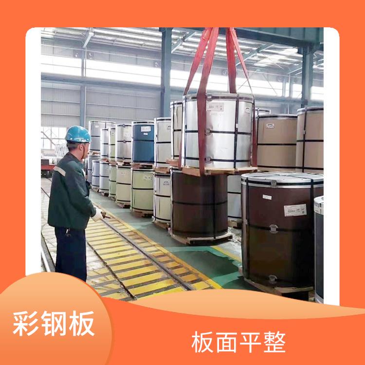 高耐久彩板 安装方便 防锈效果好