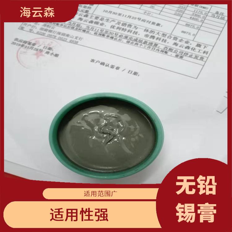 smt无铅锡膏 焊接质量好 提高产品质量