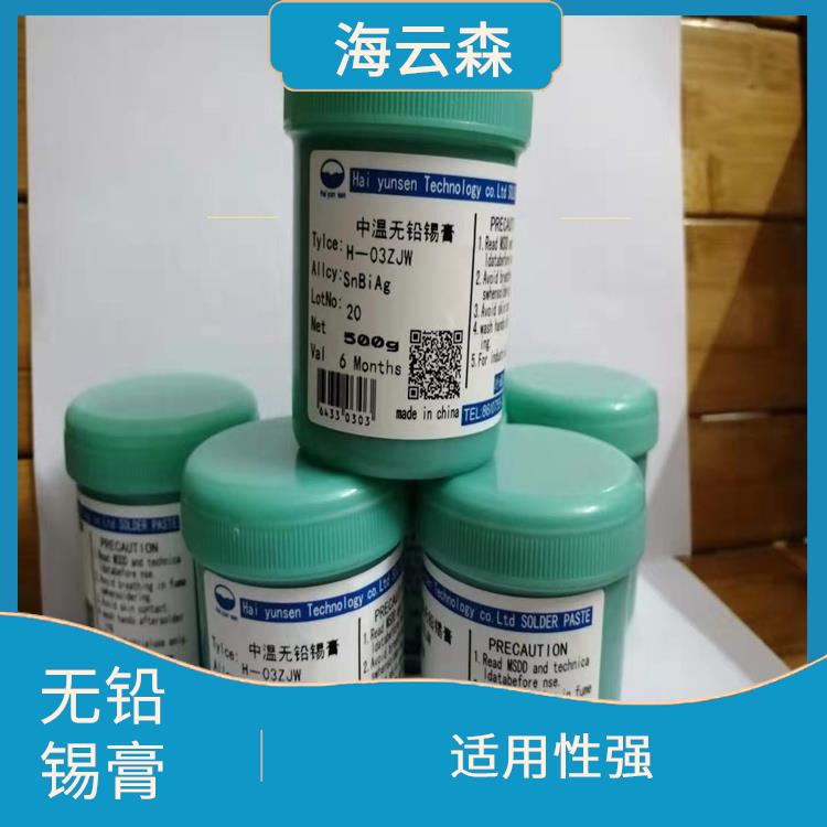 smt无铅锡膏 焊接质量好 提高产品质量