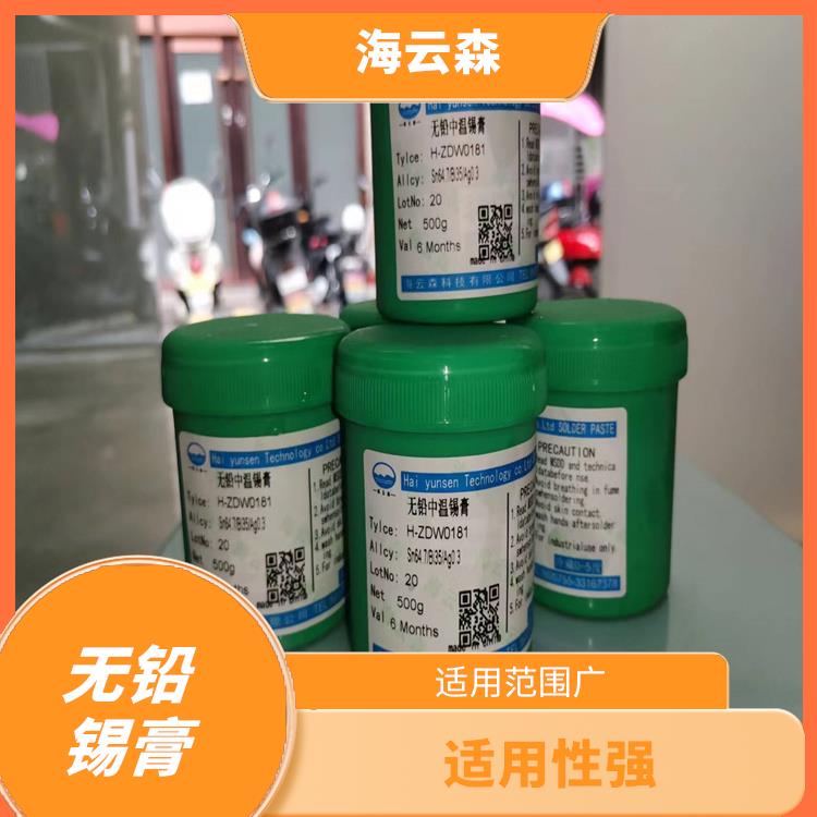 无铅锡膏厂家 耐热性好 抗氧化性能好