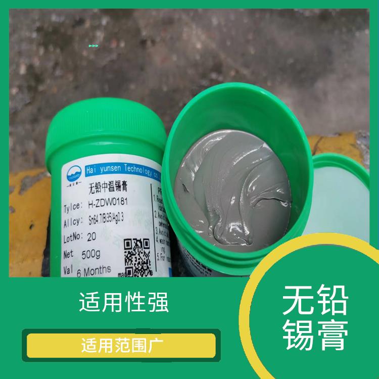 无铅锡膏厂家 耐热性好 抗氧化性能好