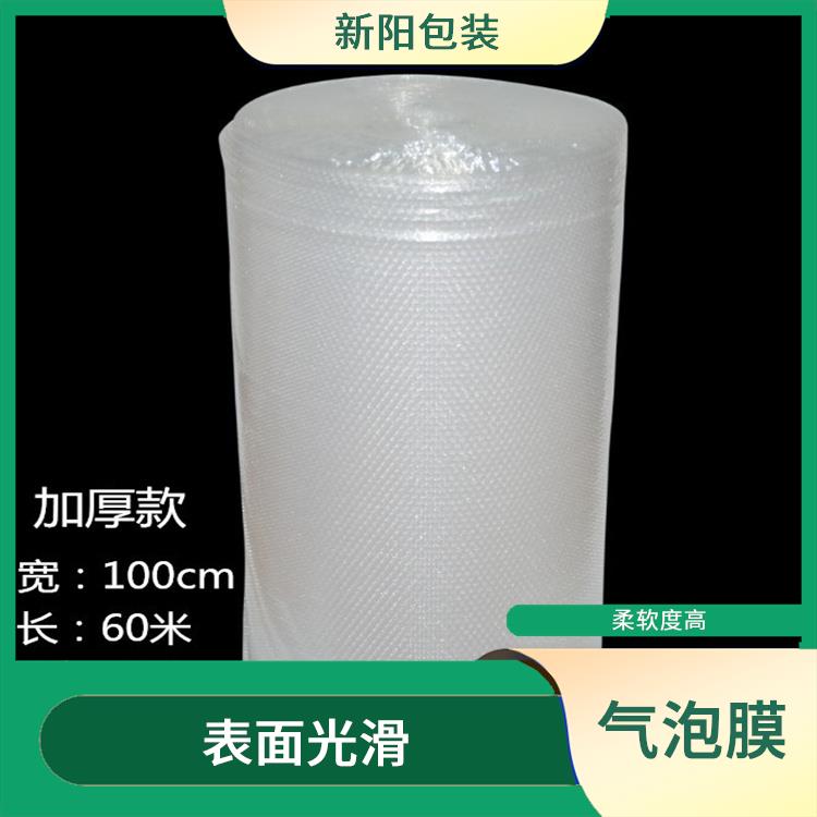 贵州黔南瓮安气泡垫 表面光滑 防震性能较好