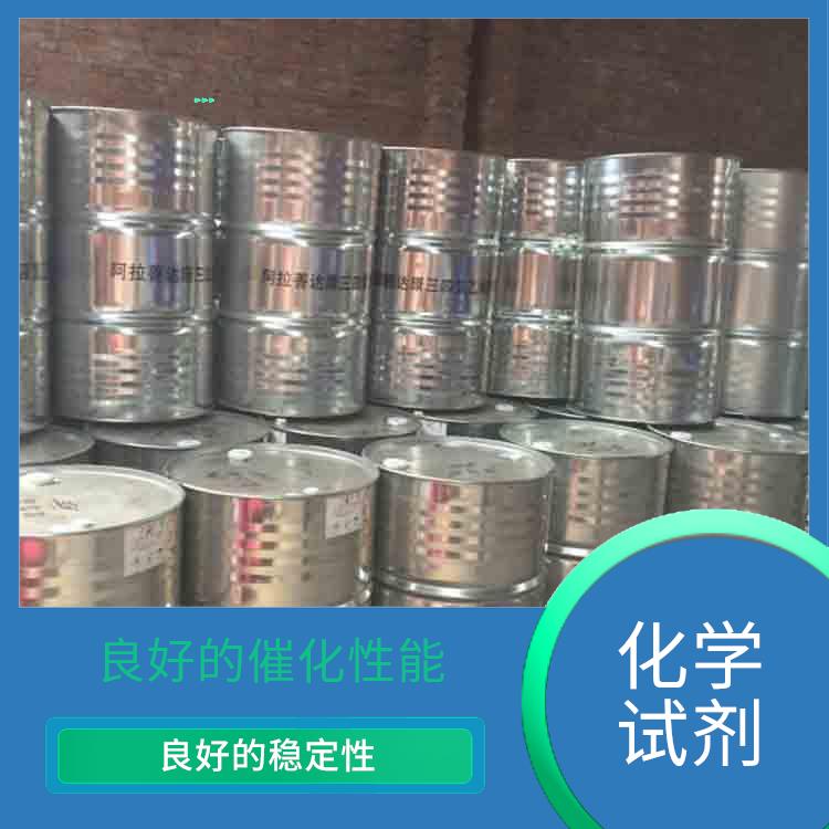 过氧化苯甲酰 挥发性较强 良好的稳定性