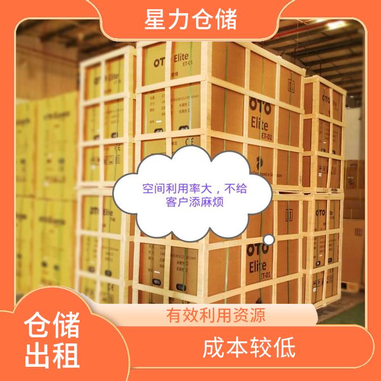 上海服装类托管仓库出租 即租即用 电商仓储物流战略整合