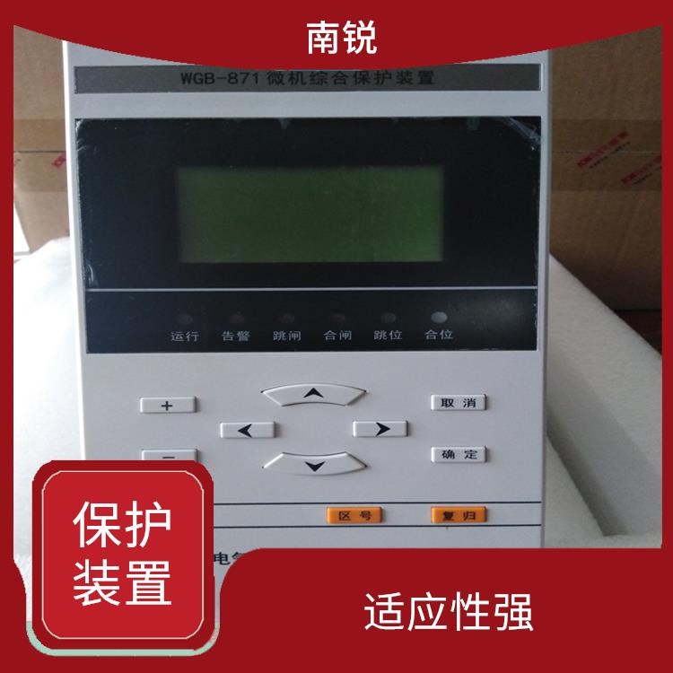 PST-1200系列数字式变压器保护装置 易于操作 快速响应