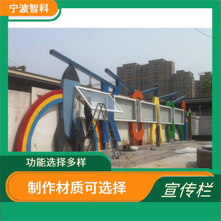公告欄 抗風力強 設計制作種類多