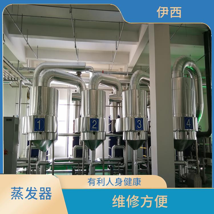 板式蒸发器浓缩 降低节能 确保产品卫生要求