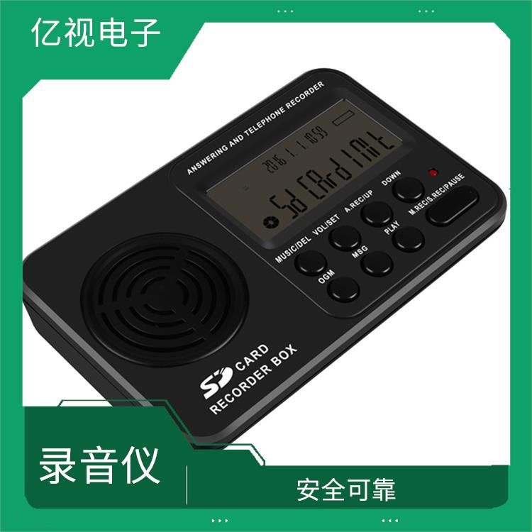 杭州电话录音仪价格 安全可靠 多种接口