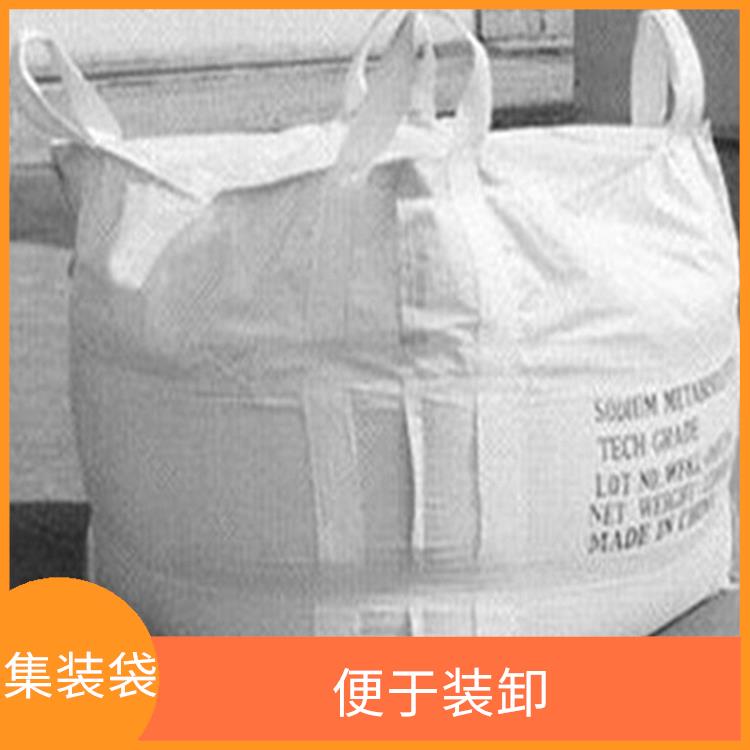 吨包袋 卷布无打折 外观平整光滑 无缺经