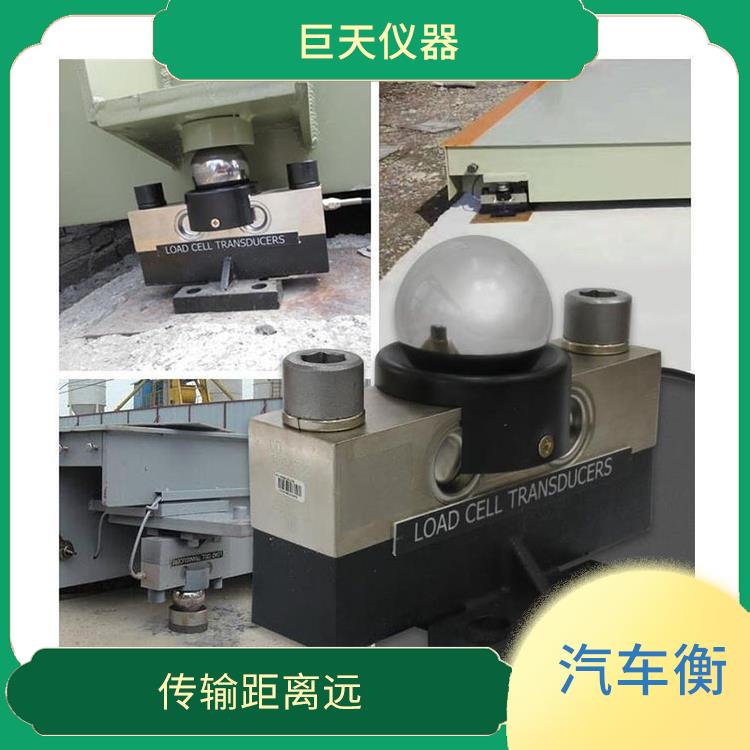 江苏电子地磅秤价格 传输距离远 可靠性好 自重大