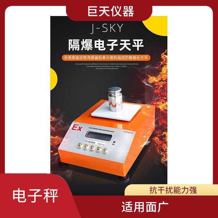 滁州防爆电子秤价格 安全系数高 操作使用简单方便