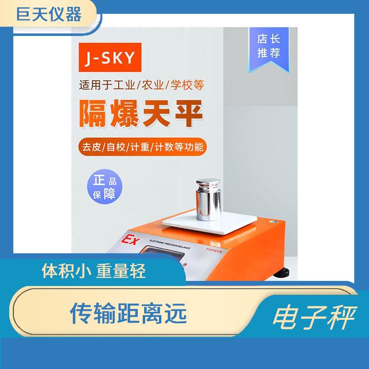 滁州防爆电子秤价格 安全系数高 操作使用简单方便